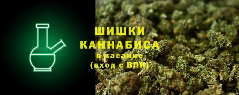 цены   Куртамыш  МАРИХУАНА OG Kush 